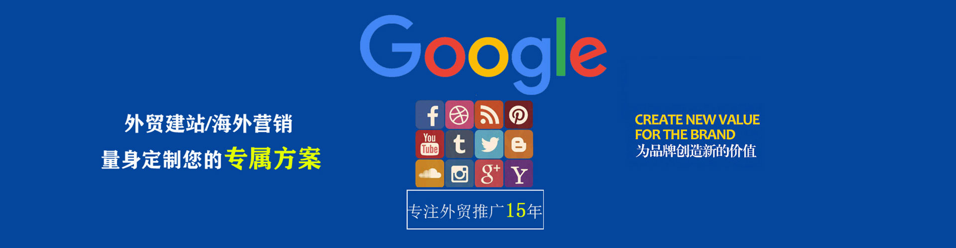平乡sem怎么做