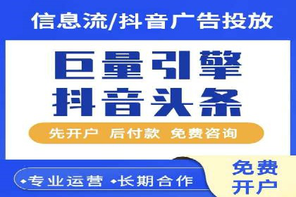 搜索开户返点揭秘：成功案例教你赚钱